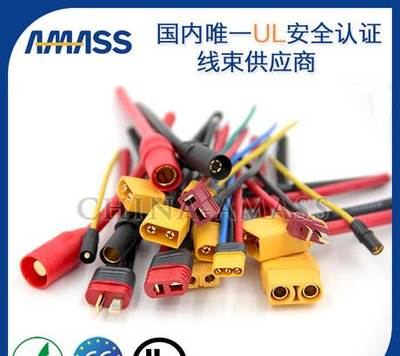 插頭線加工制造生產商 常州電子線電氣聯接的行業標桿