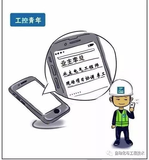 電氣聯(lián)接 孤獨(dú)的程式與無(wú)聲的革新